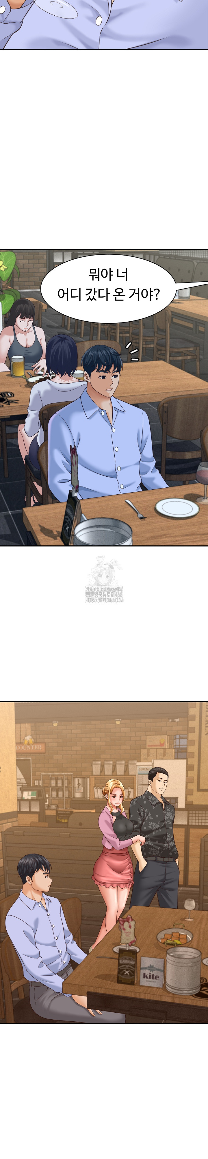 I’ve Come to Share a Secret With My Friend’s Wife Raw Chapter 7 - Page 24