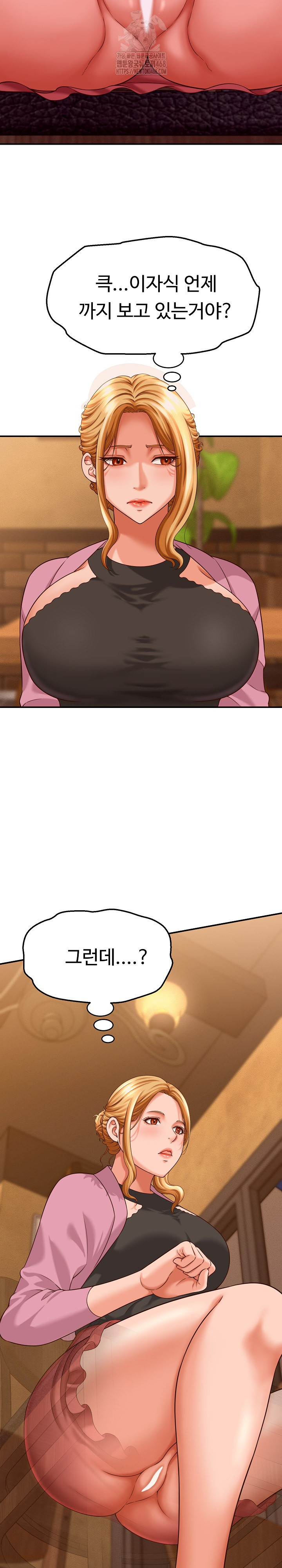 I’ve Come to Share a Secret With My Friend’s Wife Raw Chapter 8 - Page 10