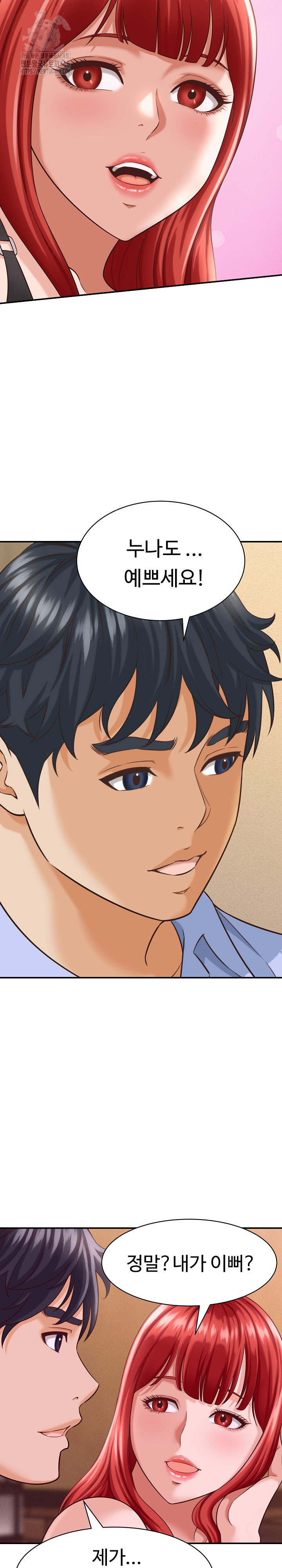 I’ve Come to Share a Secret With My Friend’s Wife Raw Chapter 8 - Page 26