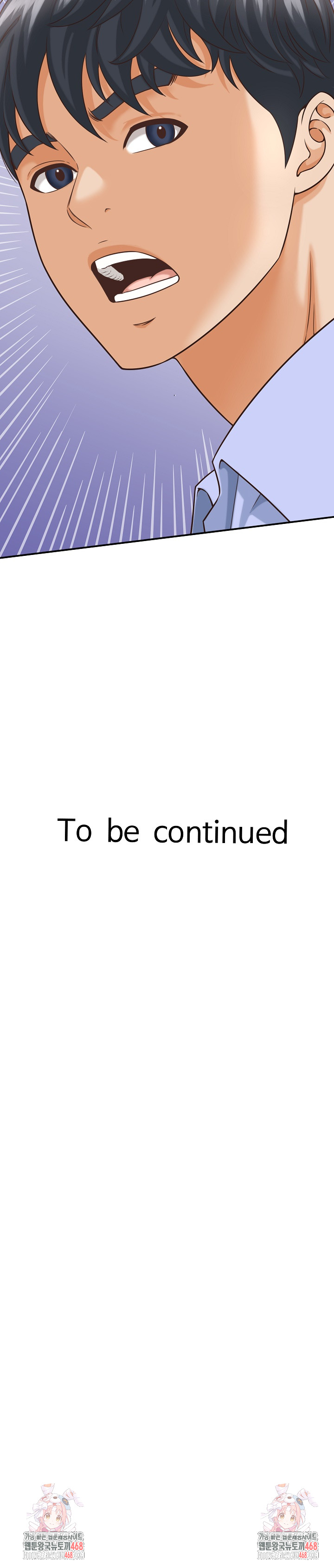 I’ve Come to Share a Secret With My Friend’s Wife Raw Chapter 8 - Page 29