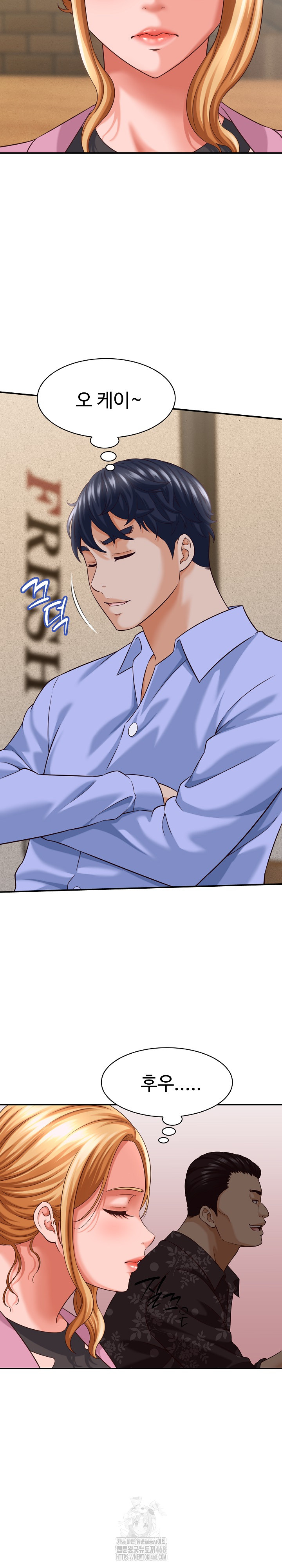 I’ve Come to Share a Secret With My Friend’s Wife Raw Chapter 8 - Page 6