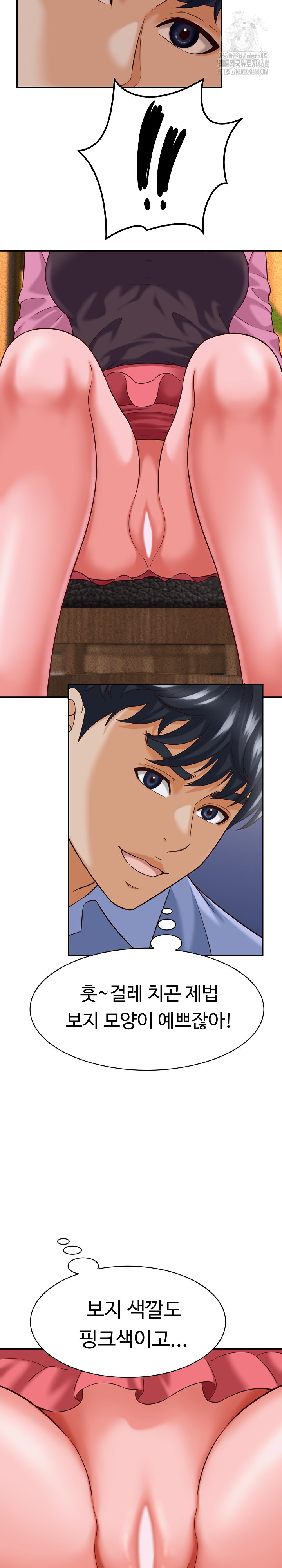 I’ve Come to Share a Secret With My Friend’s Wife Raw Chapter 8 - Page 9