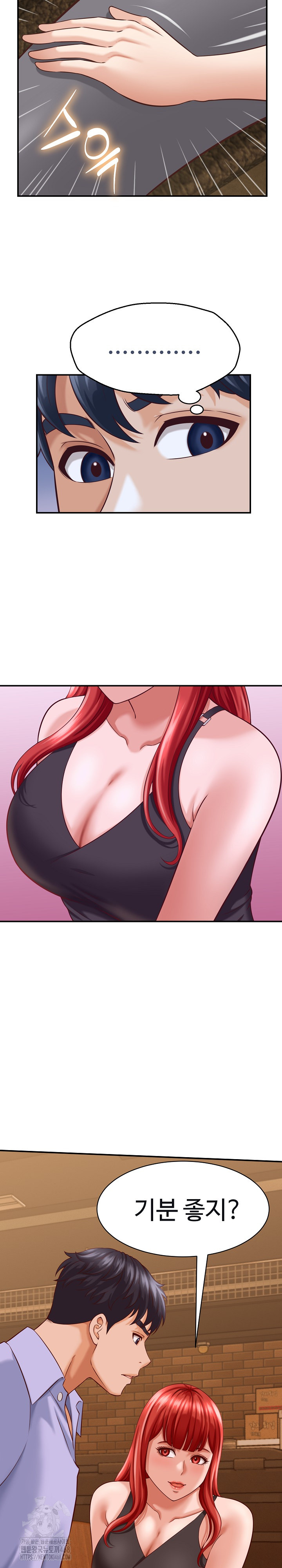 I’ve Come to Share a Secret With My Friend’s Wife Raw Chapter 9 - Page 12