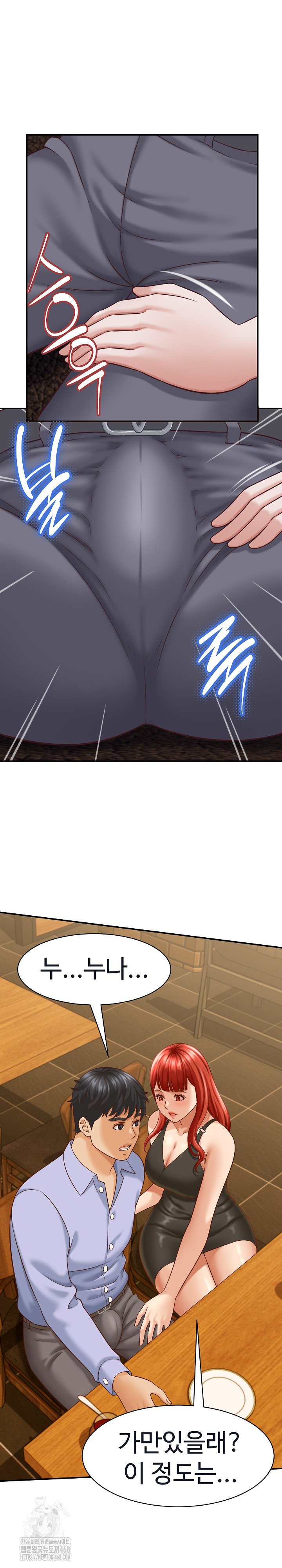 I’ve Come to Share a Secret With My Friend’s Wife Raw Chapter 9 - Page 14