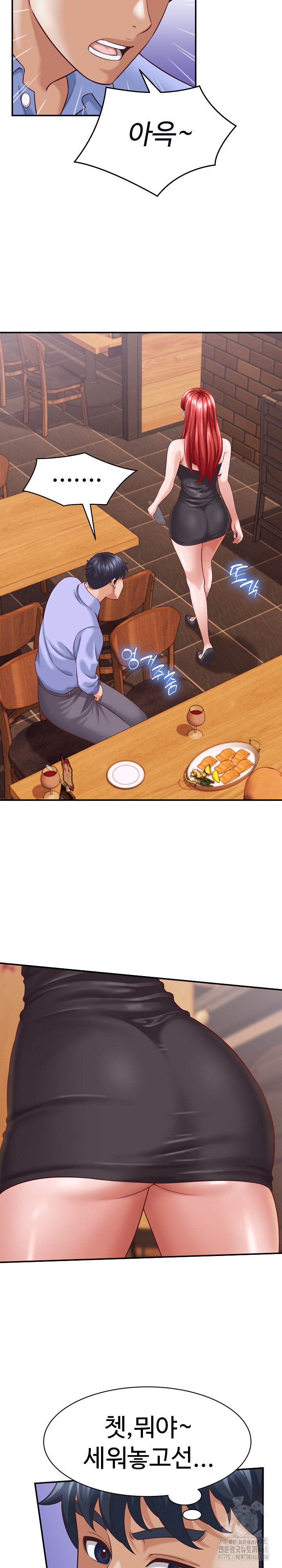 I’ve Come to Share a Secret With My Friend’s Wife Raw Chapter 9 - Page 22