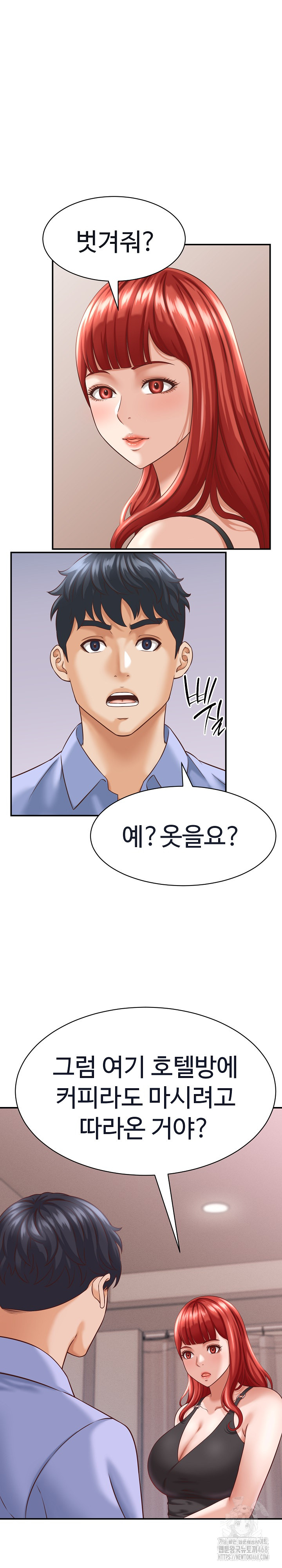 I’ve Come to Share a Secret With My Friend’s Wife Raw Chapter 9 - Page 26