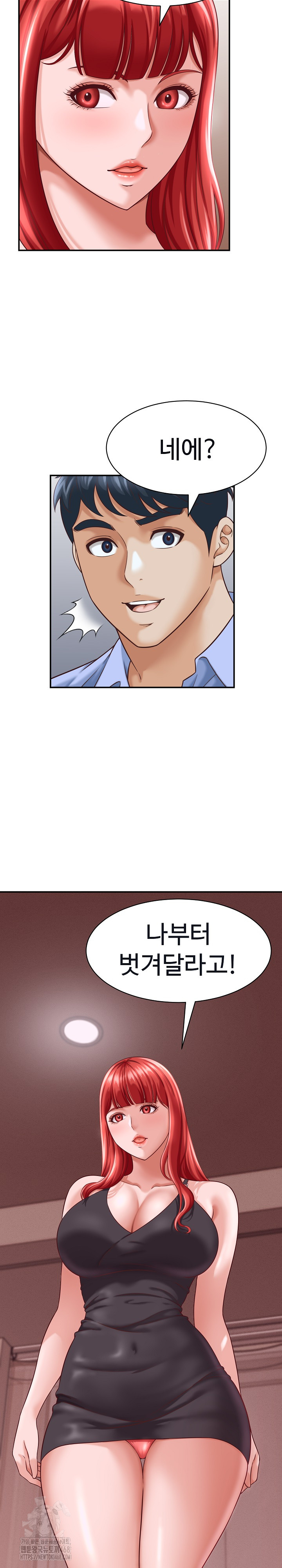 I’ve Come to Share a Secret With My Friend’s Wife Raw Chapter 9 - Page 28