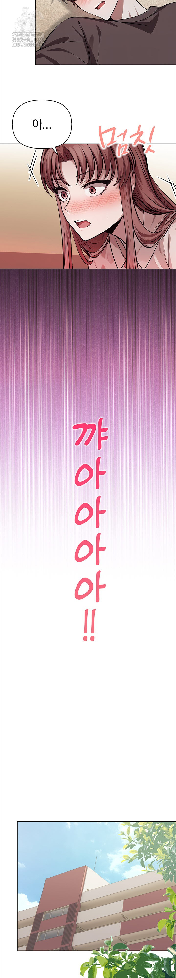 The Married Woman, Jieun Raw Chapter 1 - Page 21