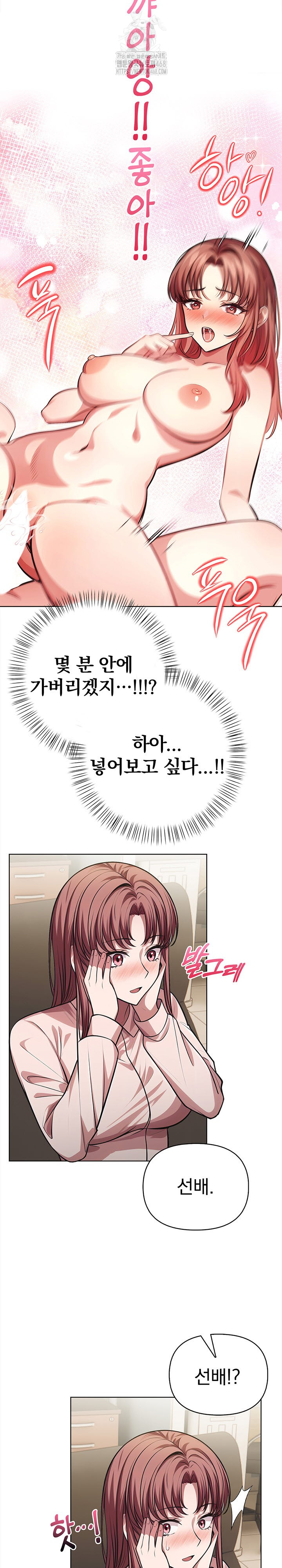 The Married Woman, Jieun Raw Chapter 1 - Page 24