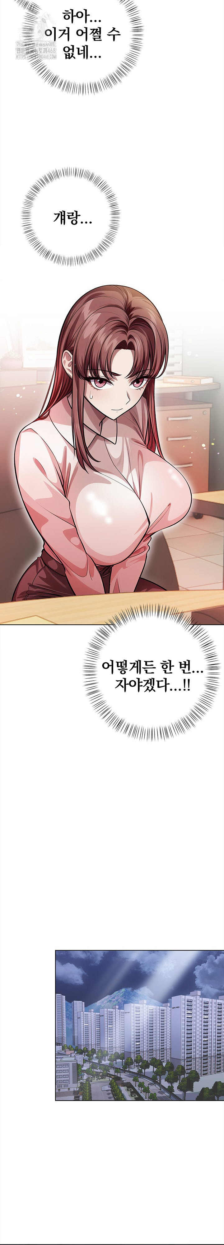 The Married Woman, Jieun Raw Chapter 1 - Page 26