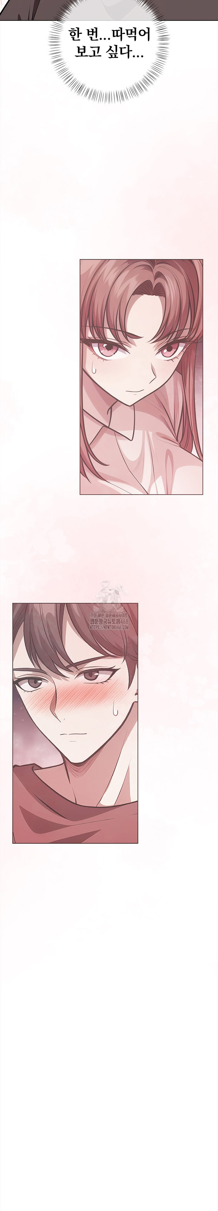 The Married Woman, Jieun Raw Chapter 1 - Page 28