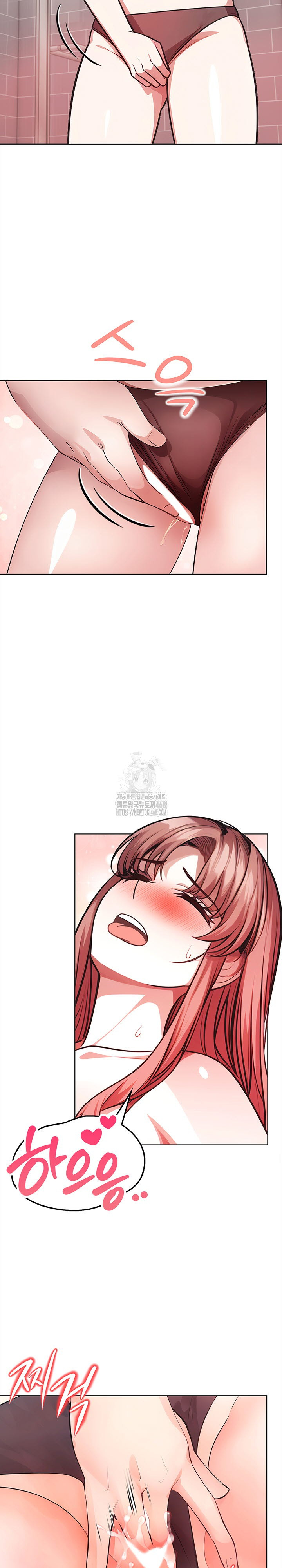 The Married Woman, Jieun Raw Chapter 1 - Page 6