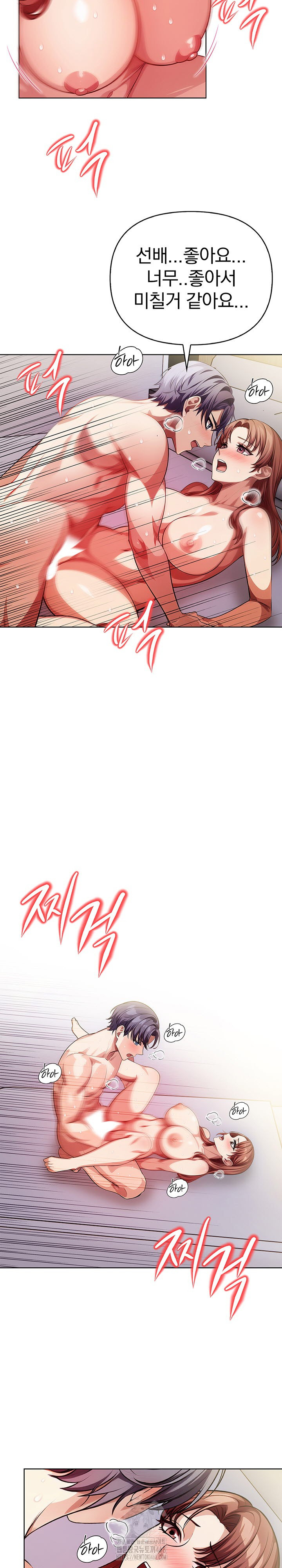 The Married Woman, Jieun Raw Chapter 10 - Page 4