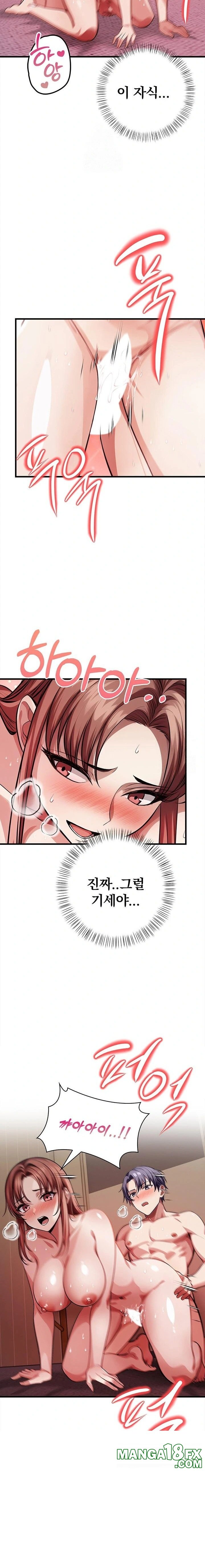 The Married Woman, Jieun Raw Chapter 13 - Page 15