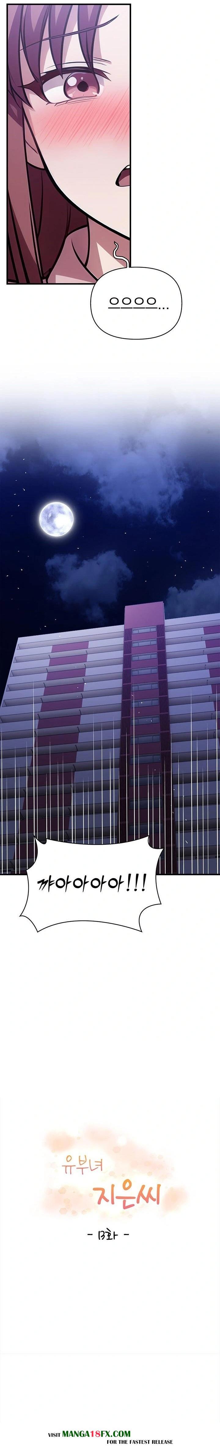 The Married Woman, Jieun Raw Chapter 13 - Page 3