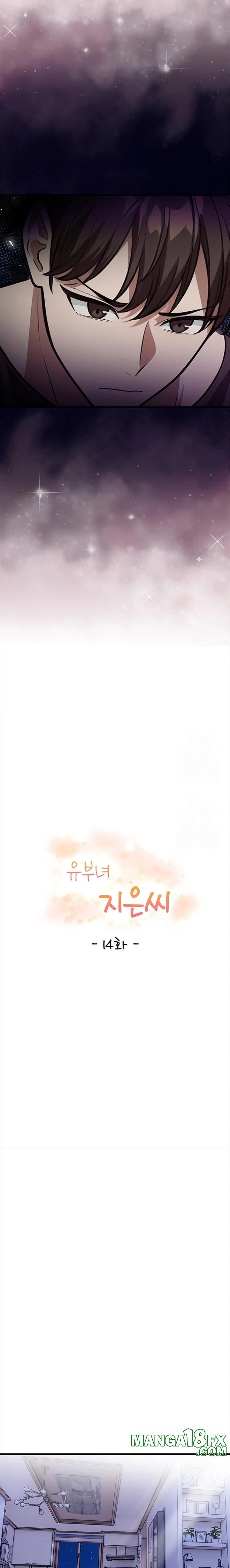 The Married Woman, Jieun Raw Chapter 14 - Page 3
