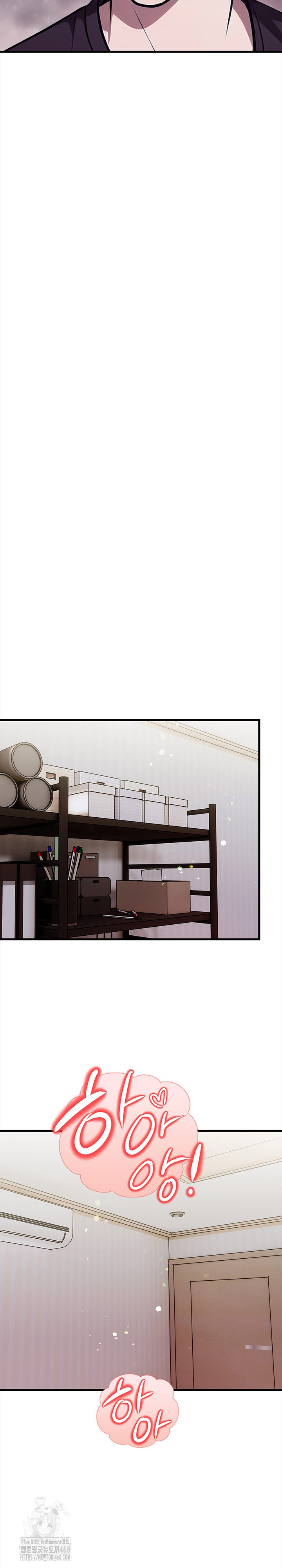 The Married Woman, Jieun Raw Chapter 15 - Page 20