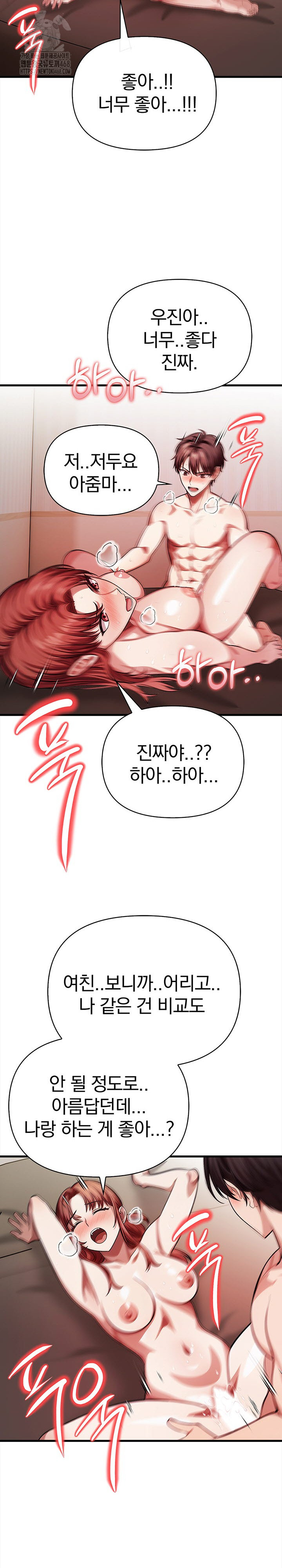 The Married Woman, Jieun Raw Chapter 15 - Page 22