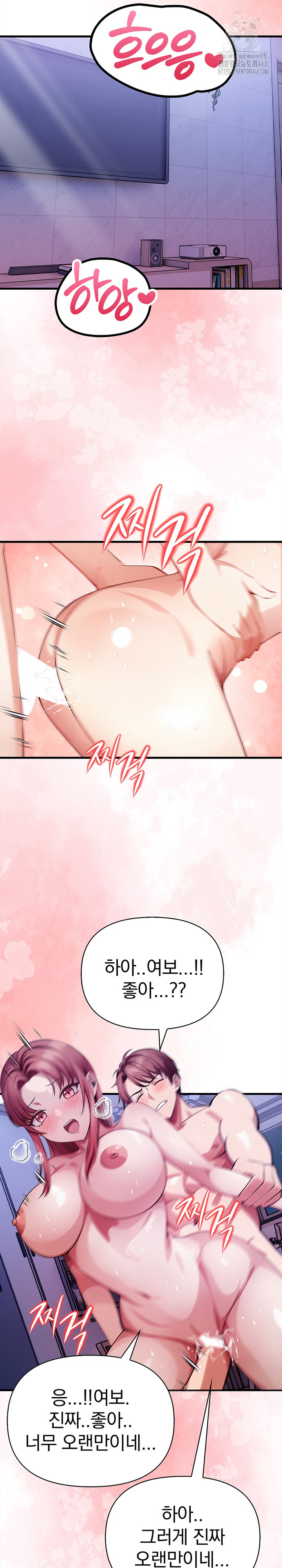 The Married Woman, Jieun Raw Chapter 16 - Page 19