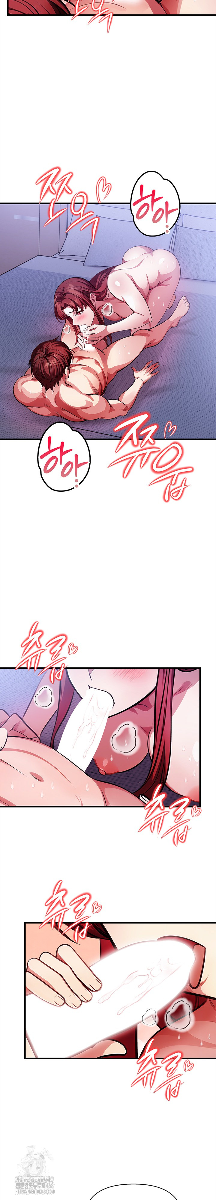 The Married Woman, Jieun Raw Chapter 17 - Page 13