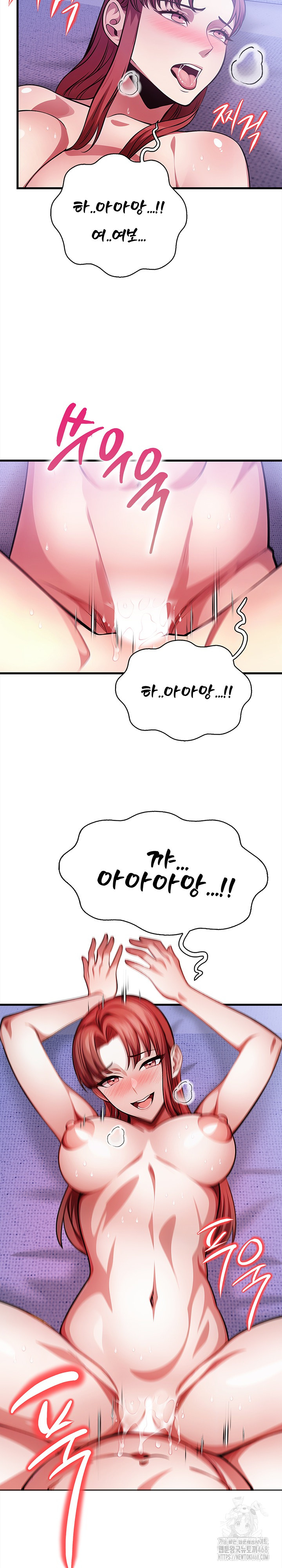 The Married Woman, Jieun Raw Chapter 17 - Page 16