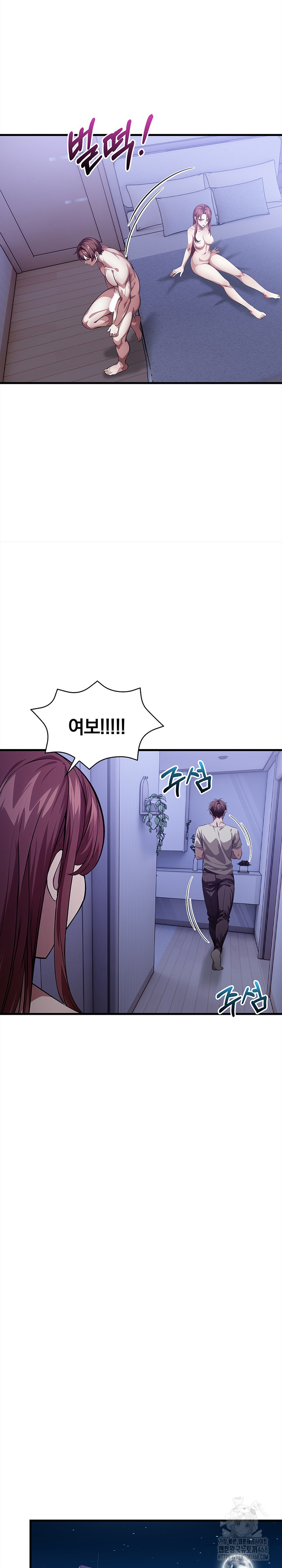 The Married Woman, Jieun Raw Chapter 17 - Page 24