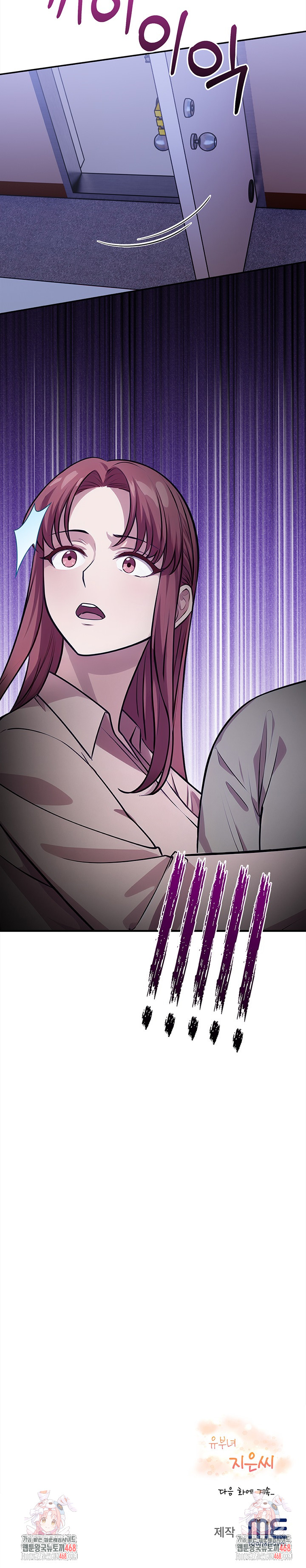 The Married Woman, Jieun Raw Chapter 17 - Page 27