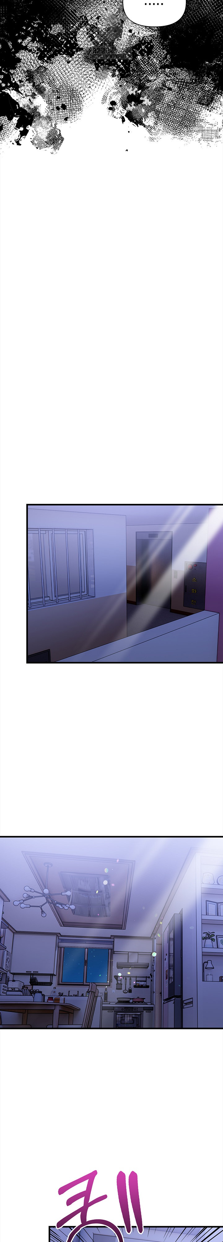 The Married Woman, Jieun Raw Chapter 18 - Page 13