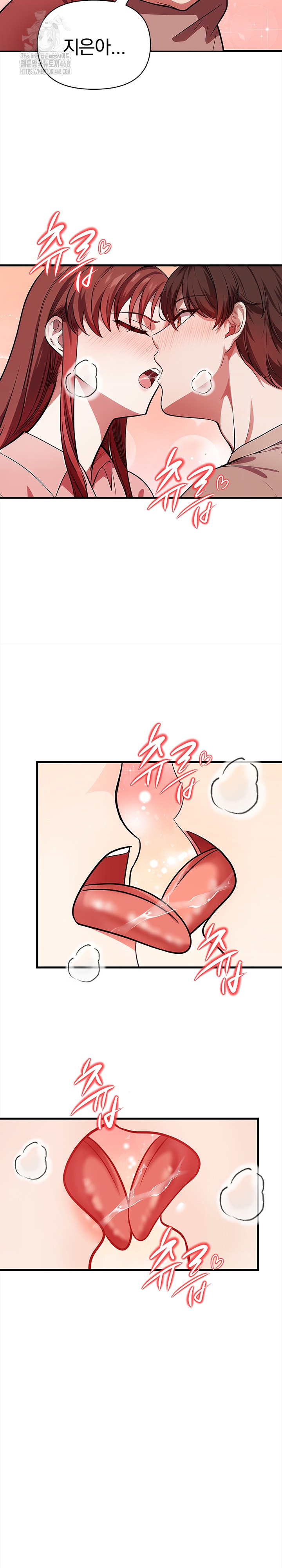 The Married Woman, Jieun Raw Chapter 18 - Page 18