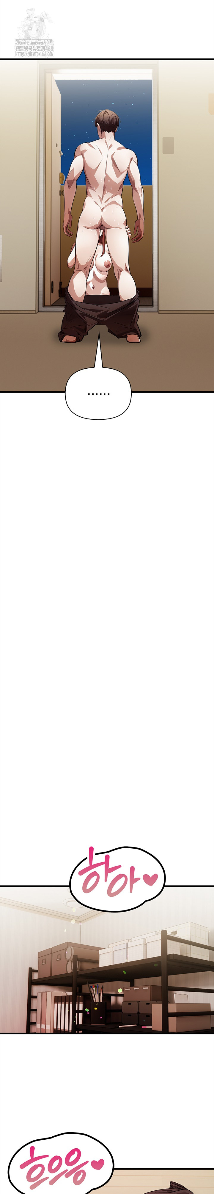 The Married Woman, Jieun Raw Chapter 20 - Page 13