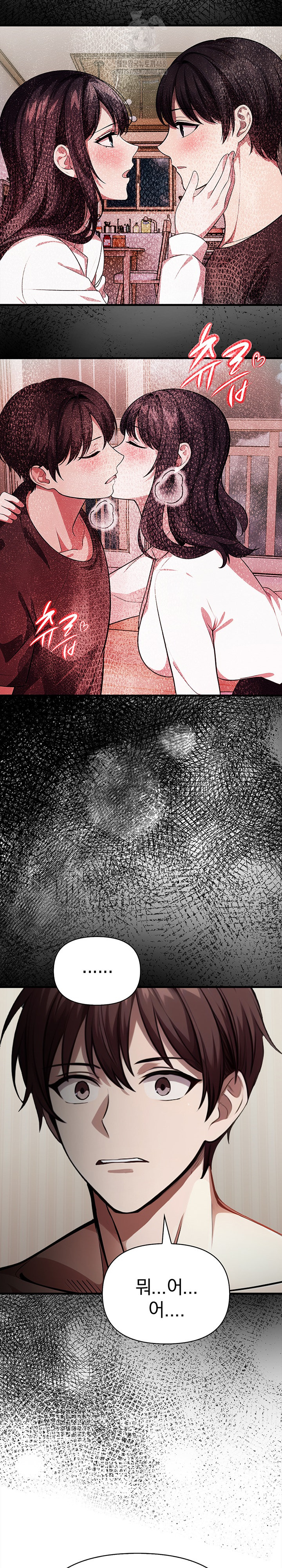 The Married Woman, Jieun Raw Chapter 20 - Page 20