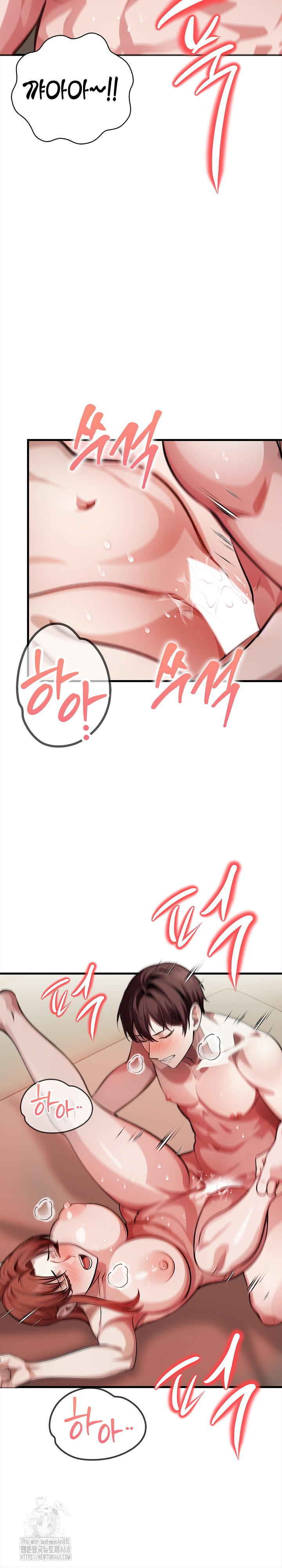 The Married Woman, Jieun Raw Chapter 20 - Page 26