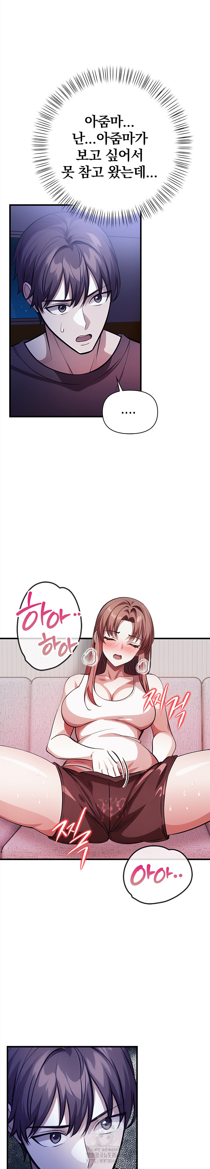 The Married Woman, Jieun Raw Chapter 21 - Page 24