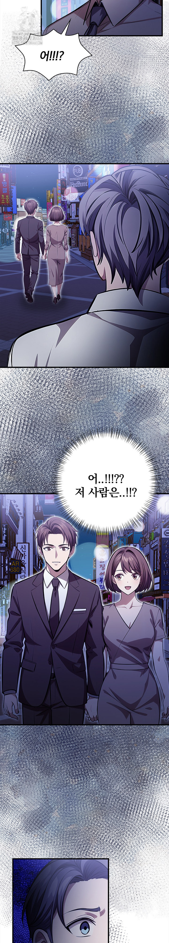The Married Woman, Jieun Raw Chapter 21 - Page 27