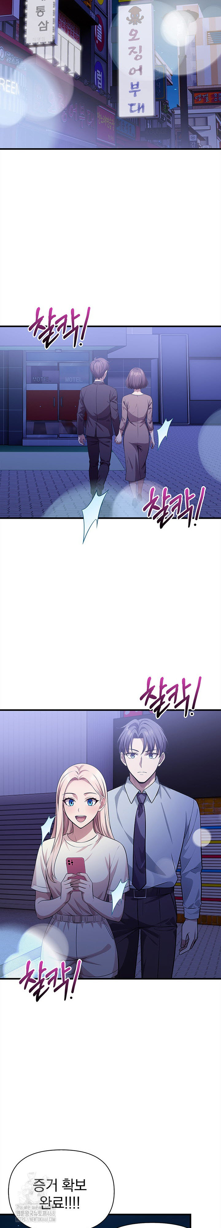 The Married Woman, Jieun Raw Chapter 22 - Page 10