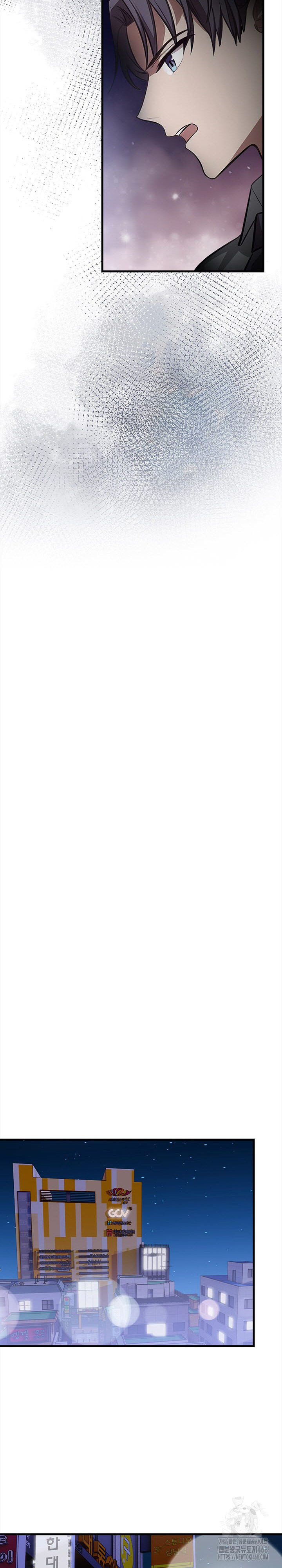 The Married Woman, Jieun Raw Chapter 22 - Page 9