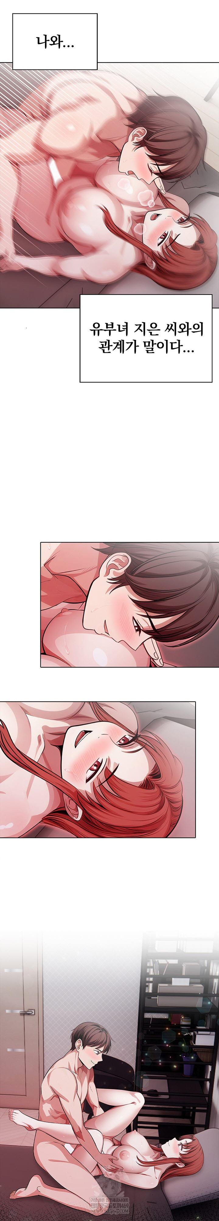 The Married Woman, Jieun Raw Chapter 25 - Page 24