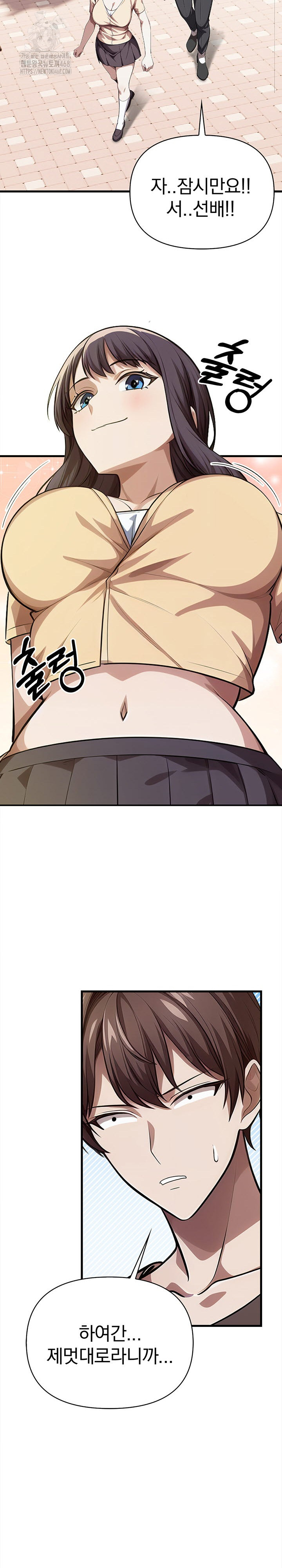 The Married Woman, Jieun Raw Chapter 4 - Page 27