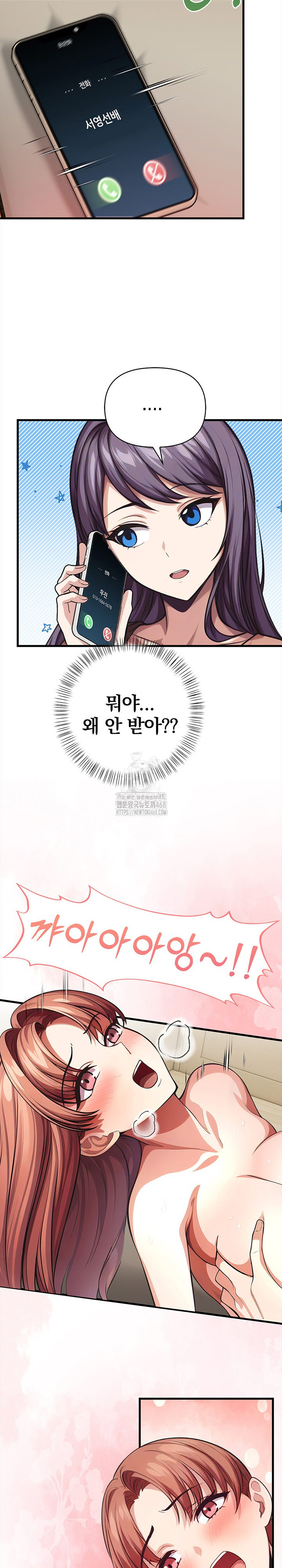 The Married Woman, Jieun Raw Chapter 7 - Page 28