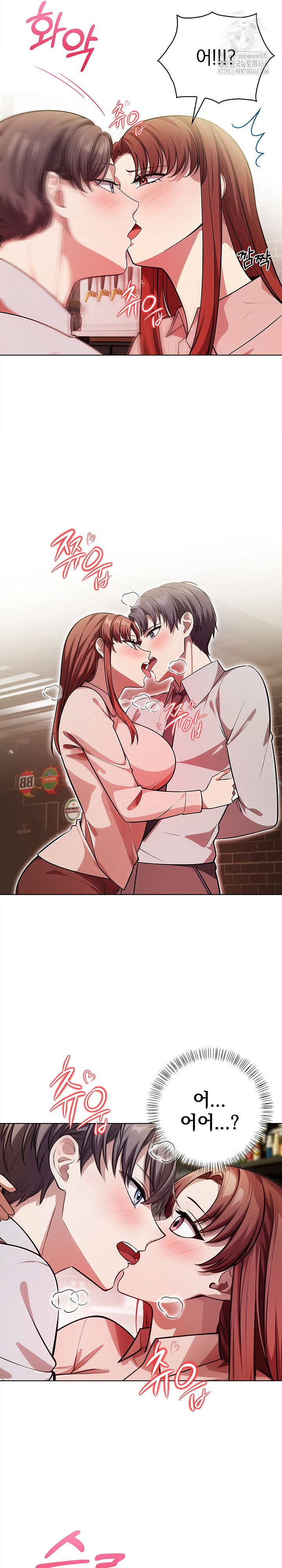 The Married Woman, Jieun Raw Chapter 9 - Page 20