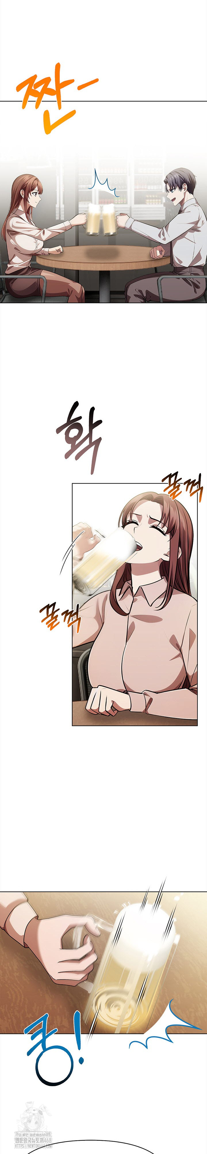 The Married Woman, Jieun Raw Chapter 9 - Page 5