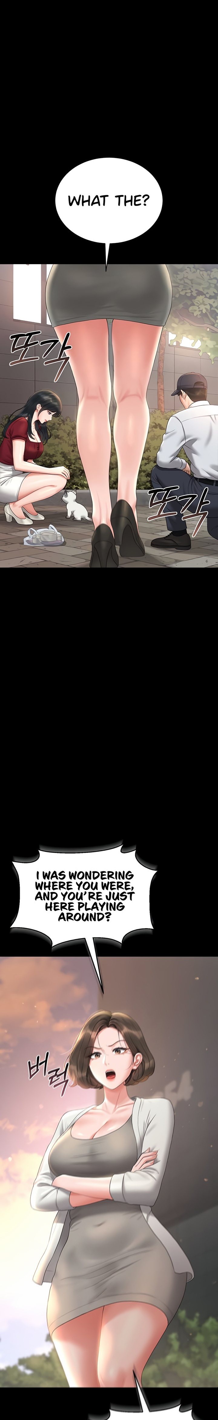 I Became an Apartment Security Manager Chapter 14 - Page 1