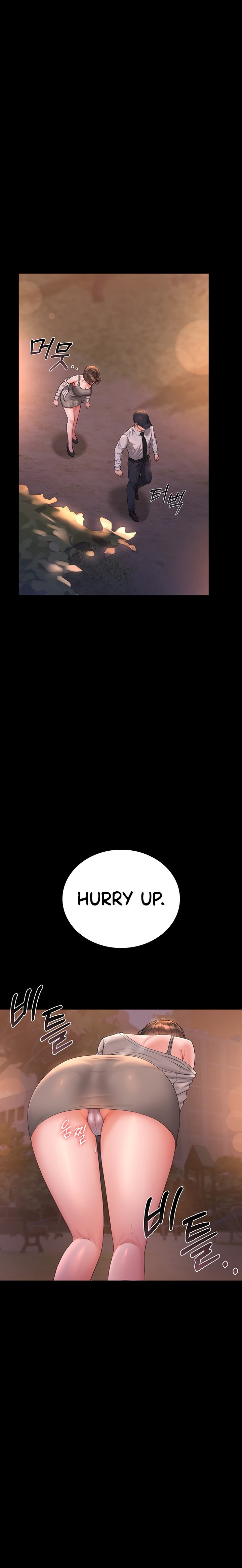 I Became an Apartment Security Manager Chapter 14 - Page 24