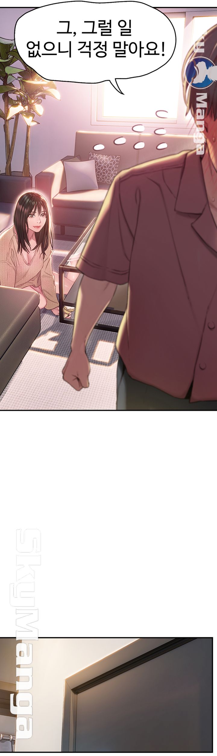 Love Limit Exceeded Raw Chapter 1 - Page 10