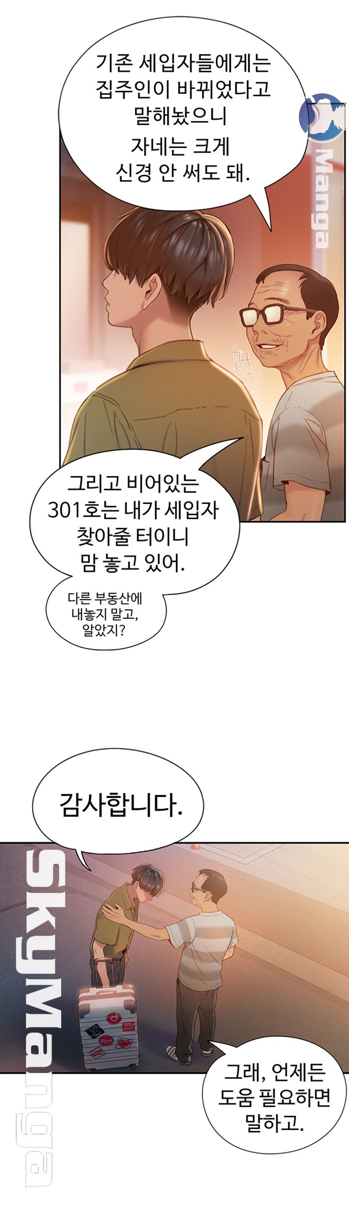 Love Limit Exceeded Raw Chapter 1 - Page 20