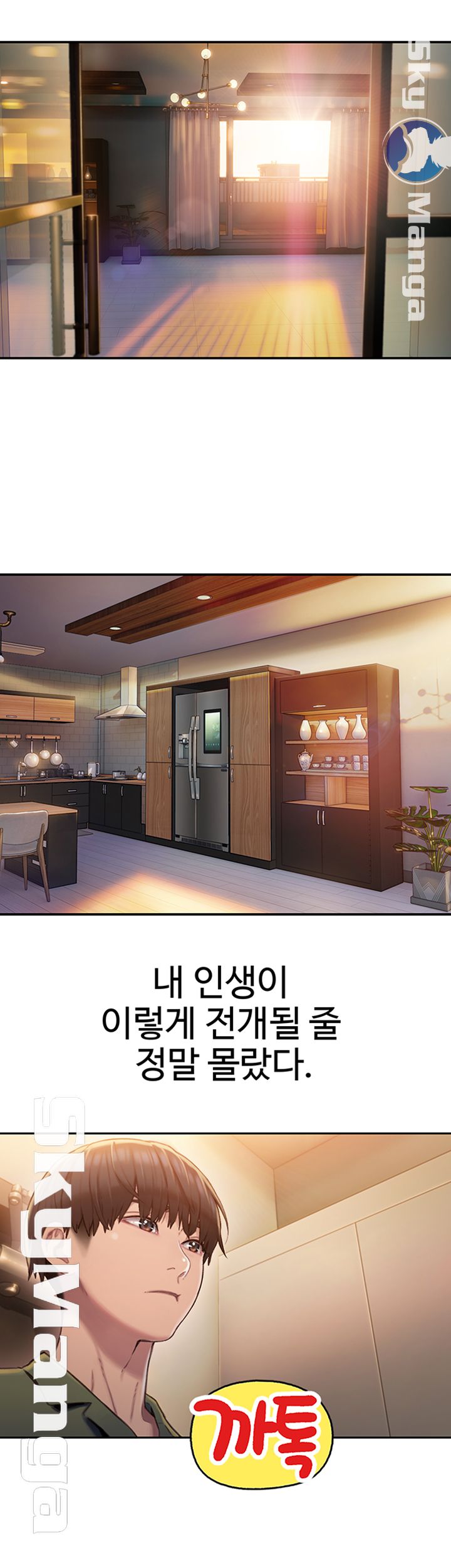 Love Limit Exceeded Raw Chapter 1 - Page 24