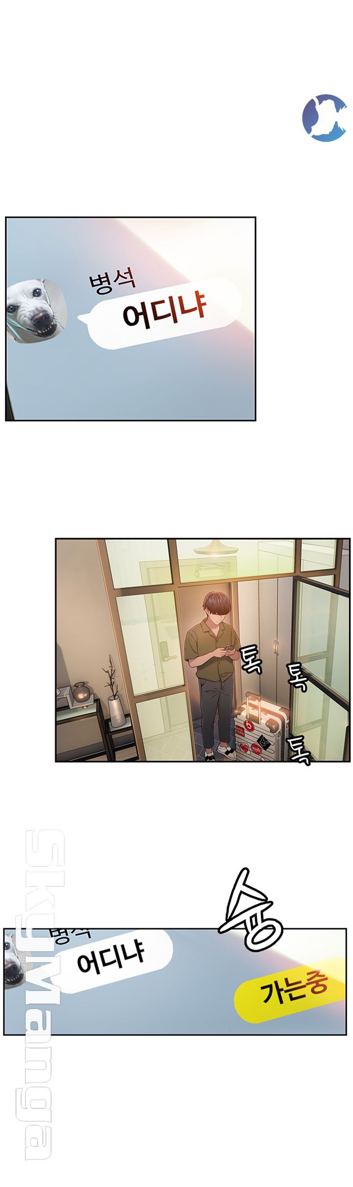 Love Limit Exceeded Raw Chapter 1 - Page 25