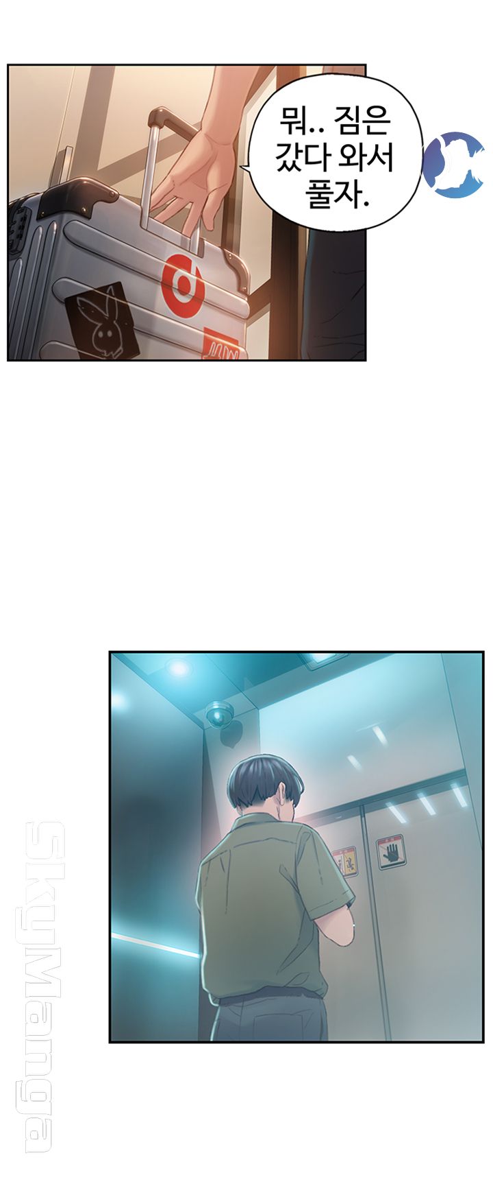 Love Limit Exceeded Raw Chapter 1 - Page 26