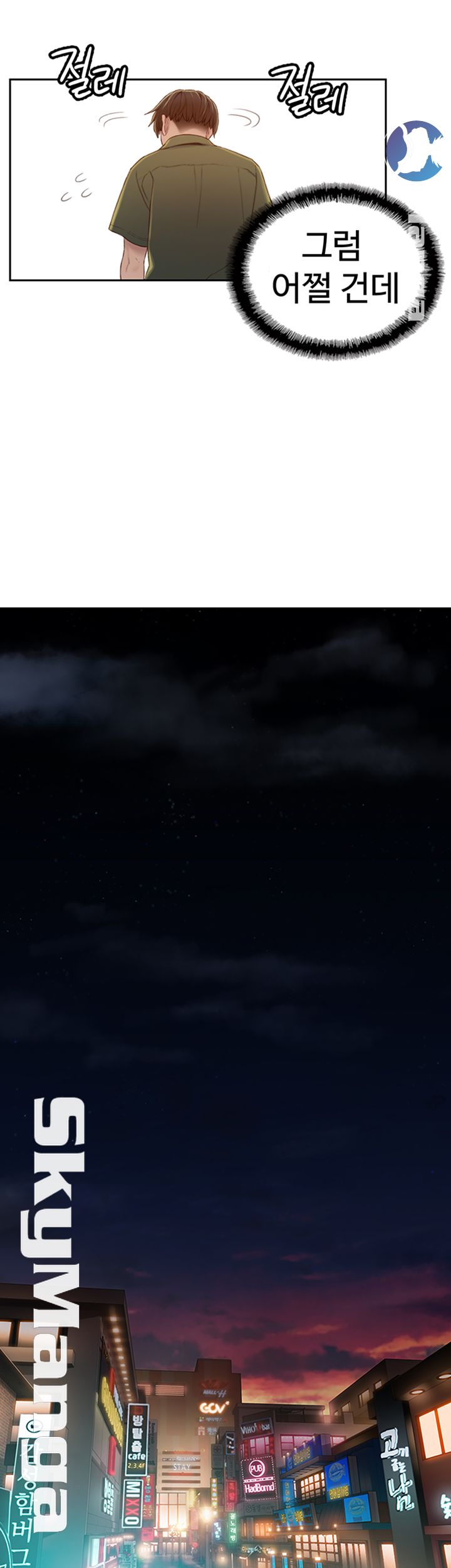 Love Limit Exceeded Raw Chapter 1 - Page 30