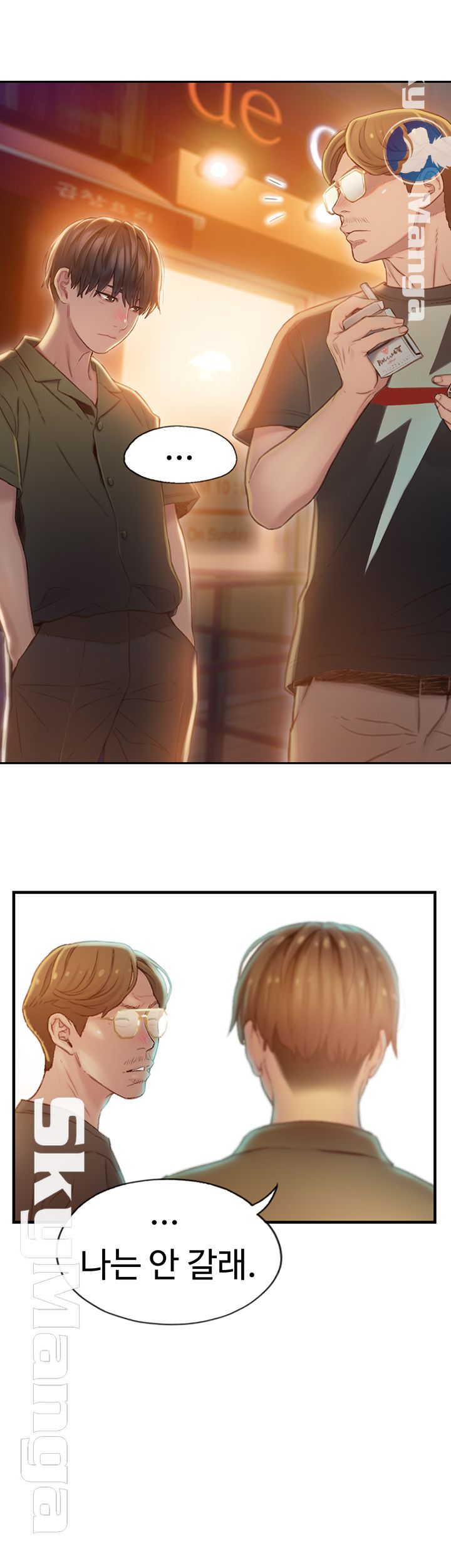 Love Limit Exceeded Raw Chapter 1 - Page 44